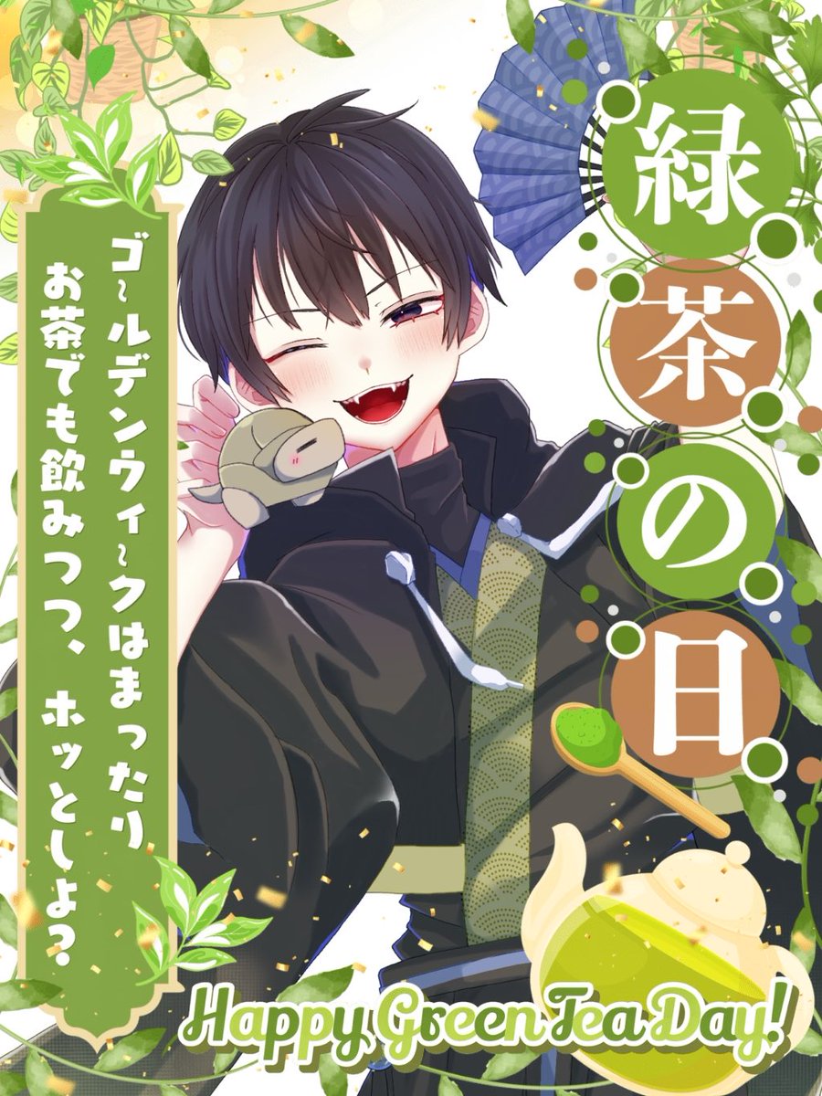 かめづか tweet media