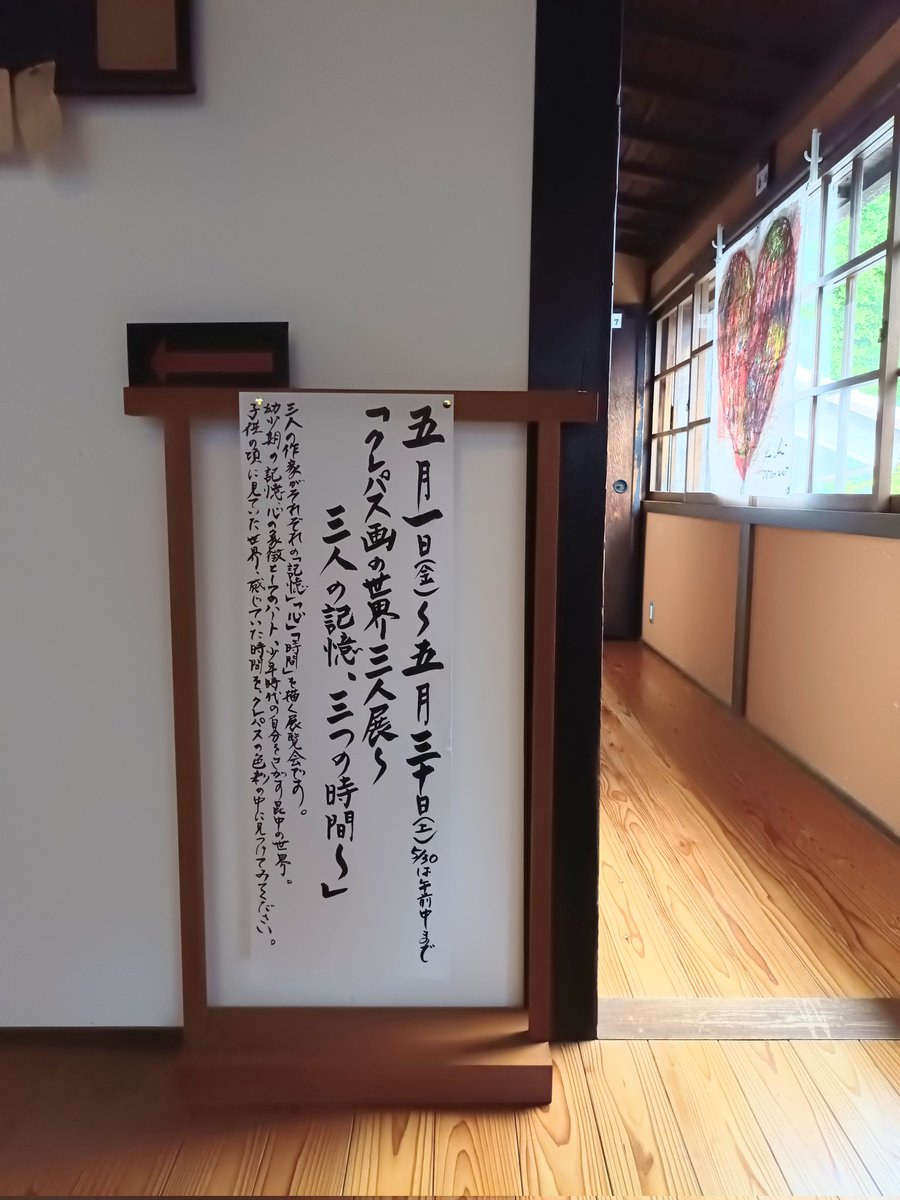中舘玲愛 NAKADATE Reiai tweet media