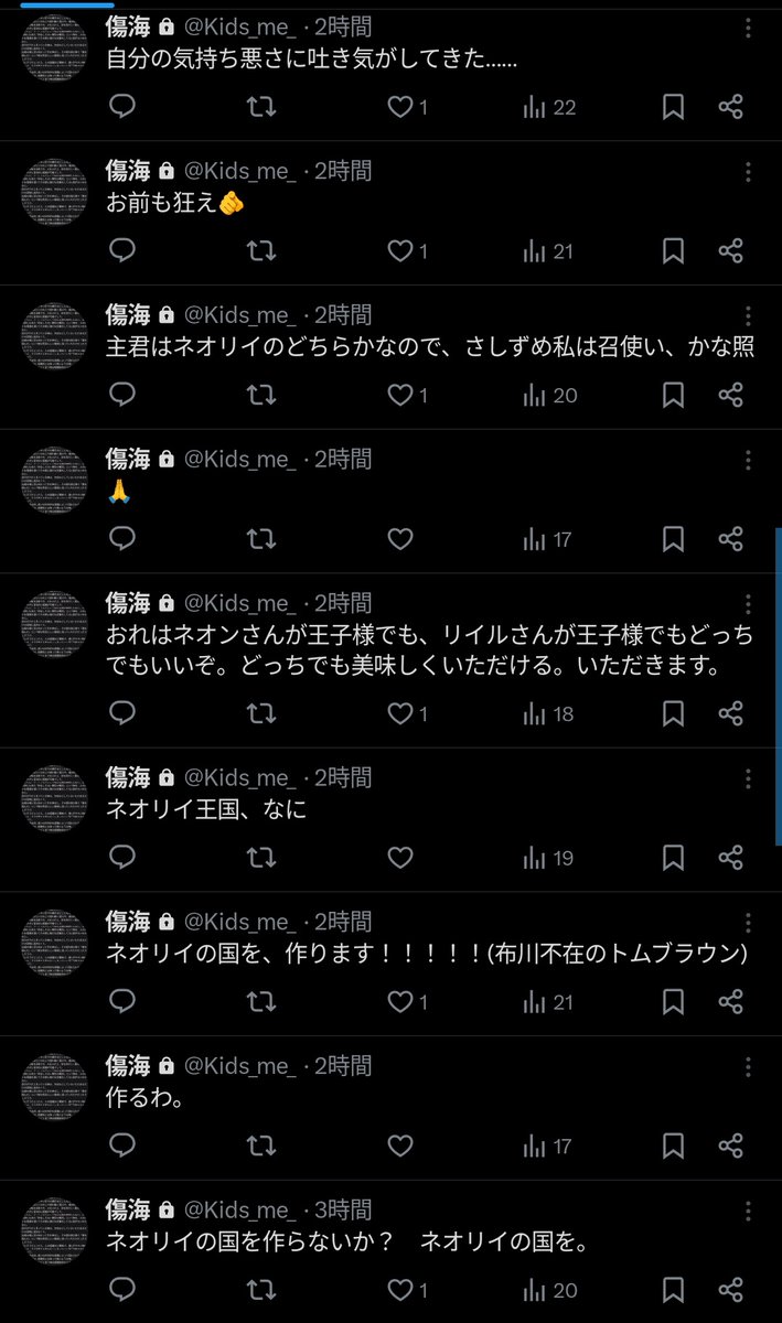 痣海 tweet media