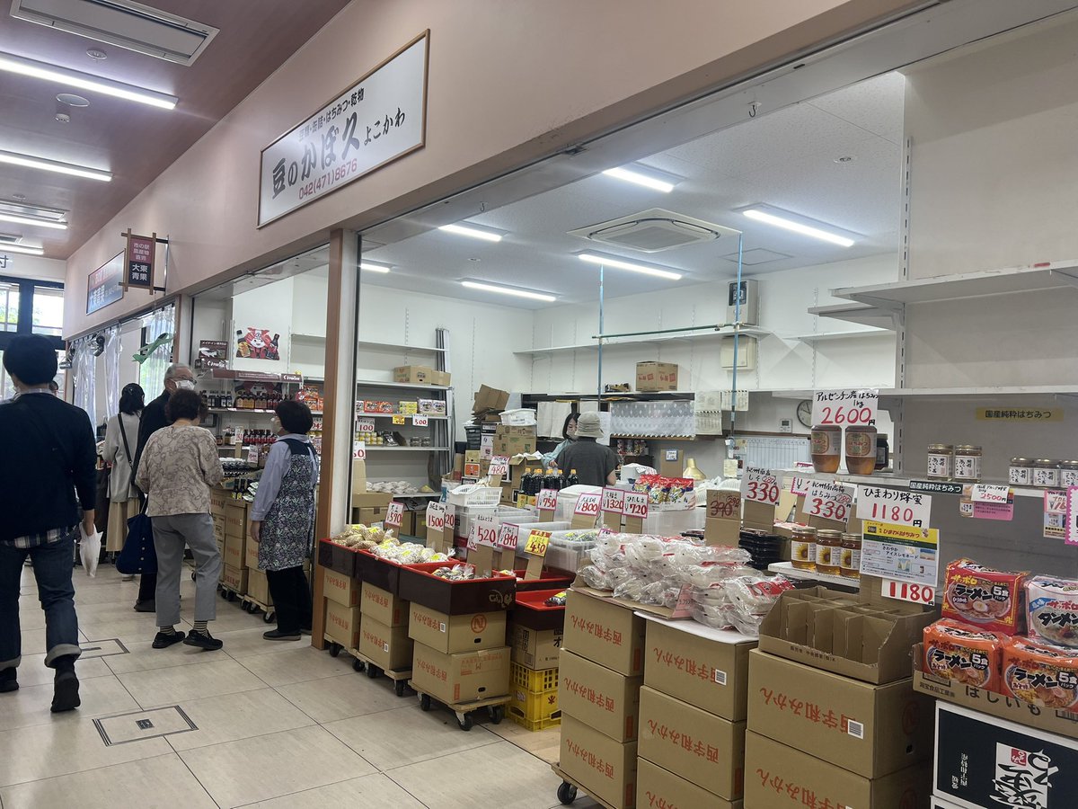 東久留米卸売市場【公式アカウント】 tweet media