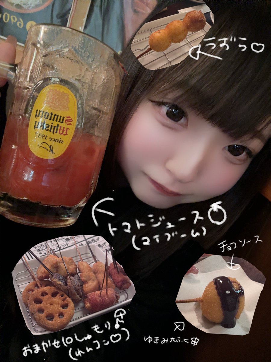 ᴗ̀ ̫ᴗ́ )🍢