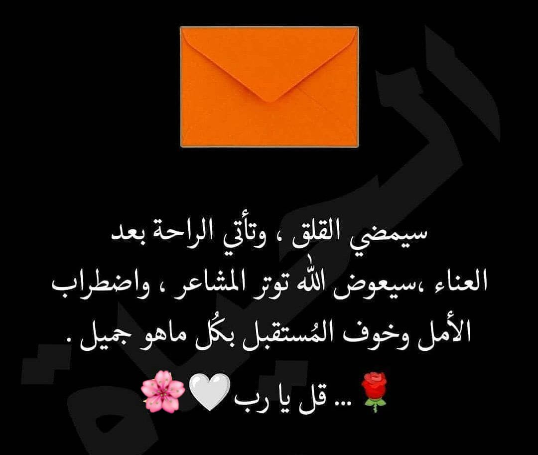 دعوة_مستجابة tweet media
