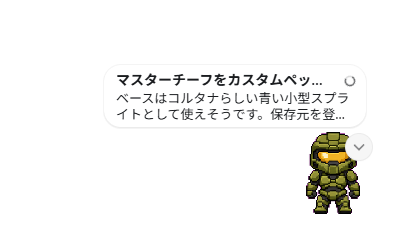 ハコ太郎 tweet media
