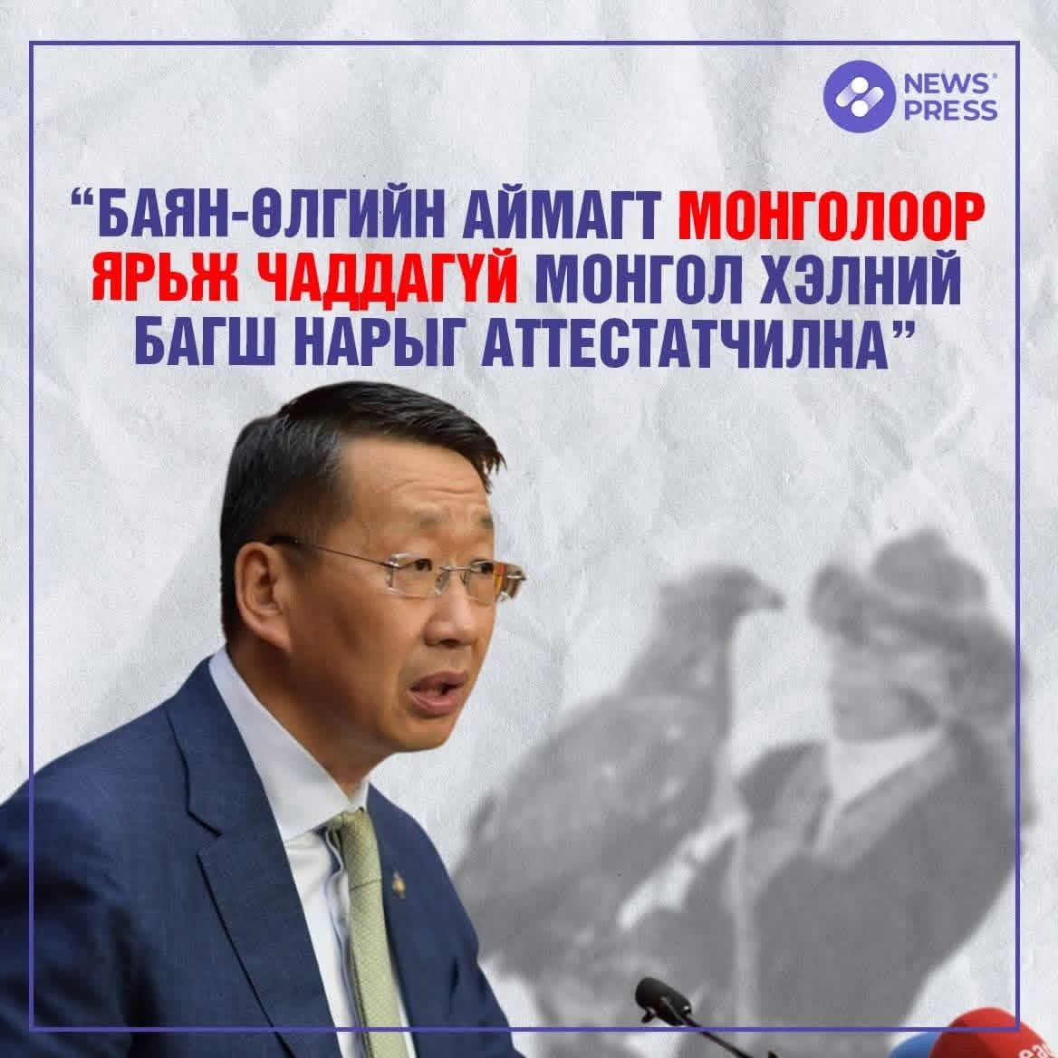 Х.Алтанхуяг🇲🇳🇲🇳🇲🇳 tweet media