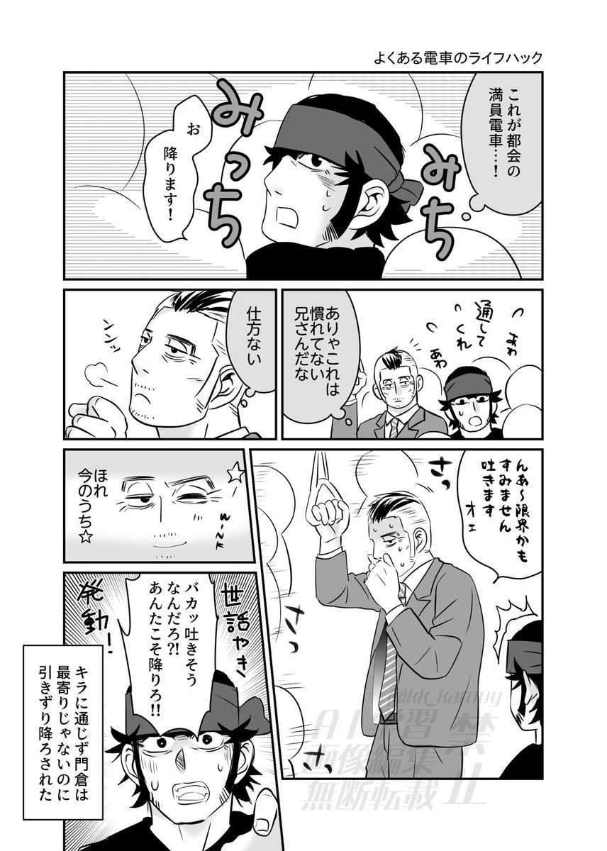 小嶋家 tweet media