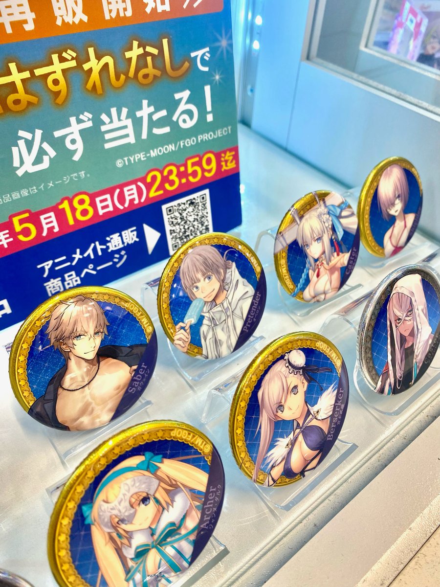BellFine（ベルファイン） tweet media