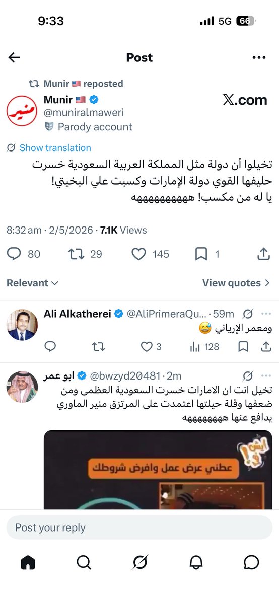 الدبلوماسي tweet media