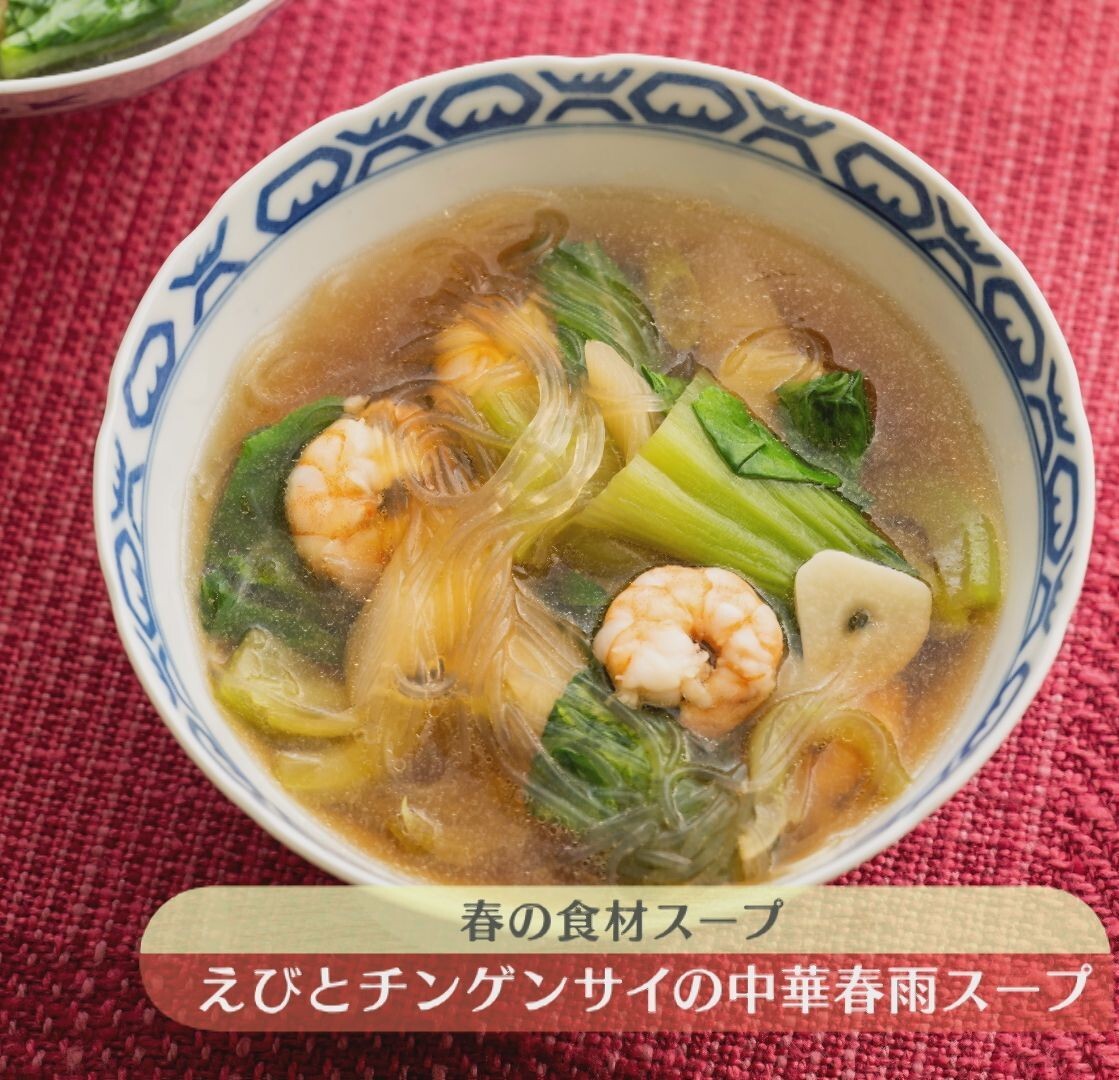 5月の土曜日のテーマは“春の食材スープ”。
今日は「#えびとチンゲンサイの中華春雨スープ」を紹介します。
料理レベル★★　調理時間⏱20分

#えび のうまみ、みずみずしい #チンゲンサイ の食感を楽しめます。
#ごま油 が味わいを豊かにまとめてくれます♪
#CBC #３分クッキング #市瀬悦子