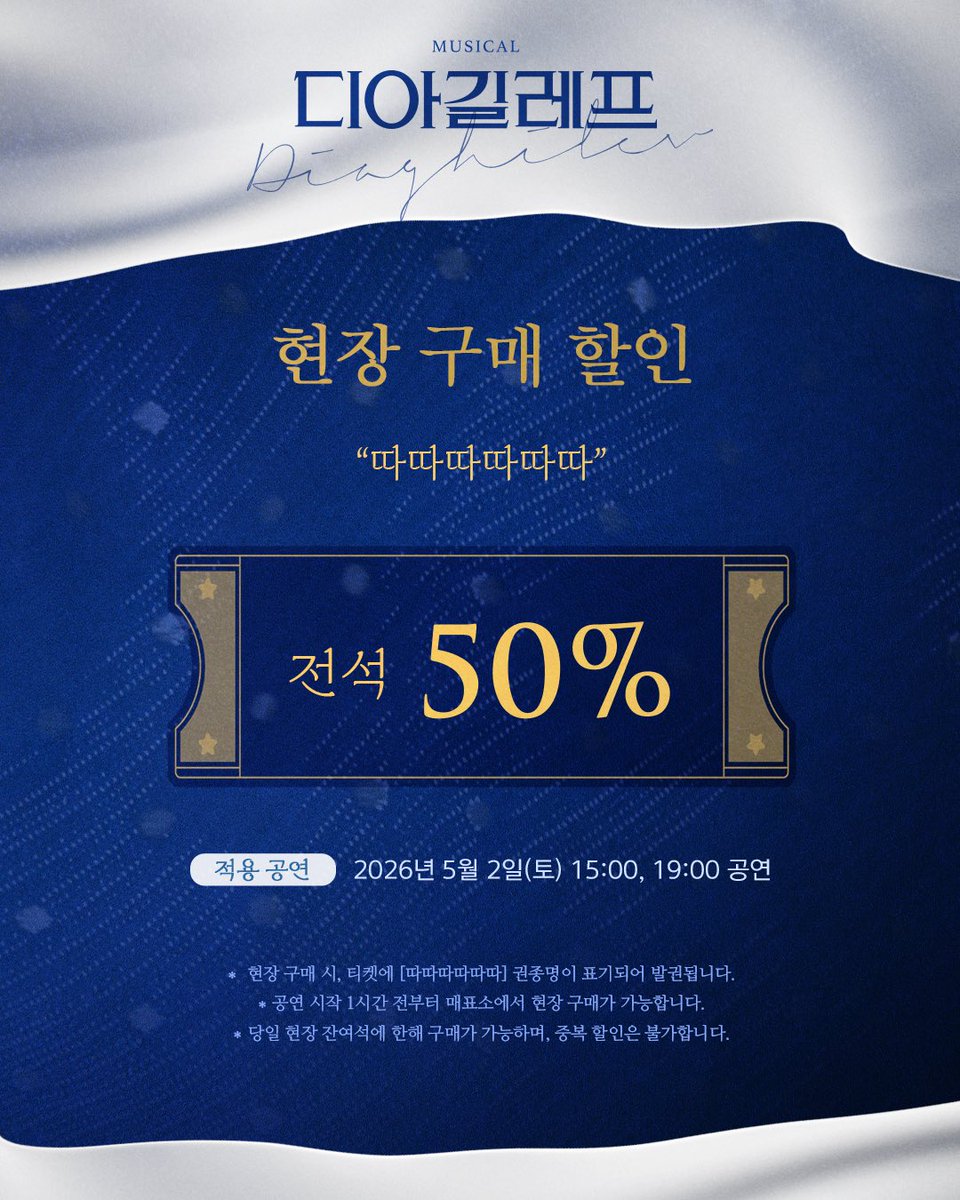 (주)쇼플레이 tweet media