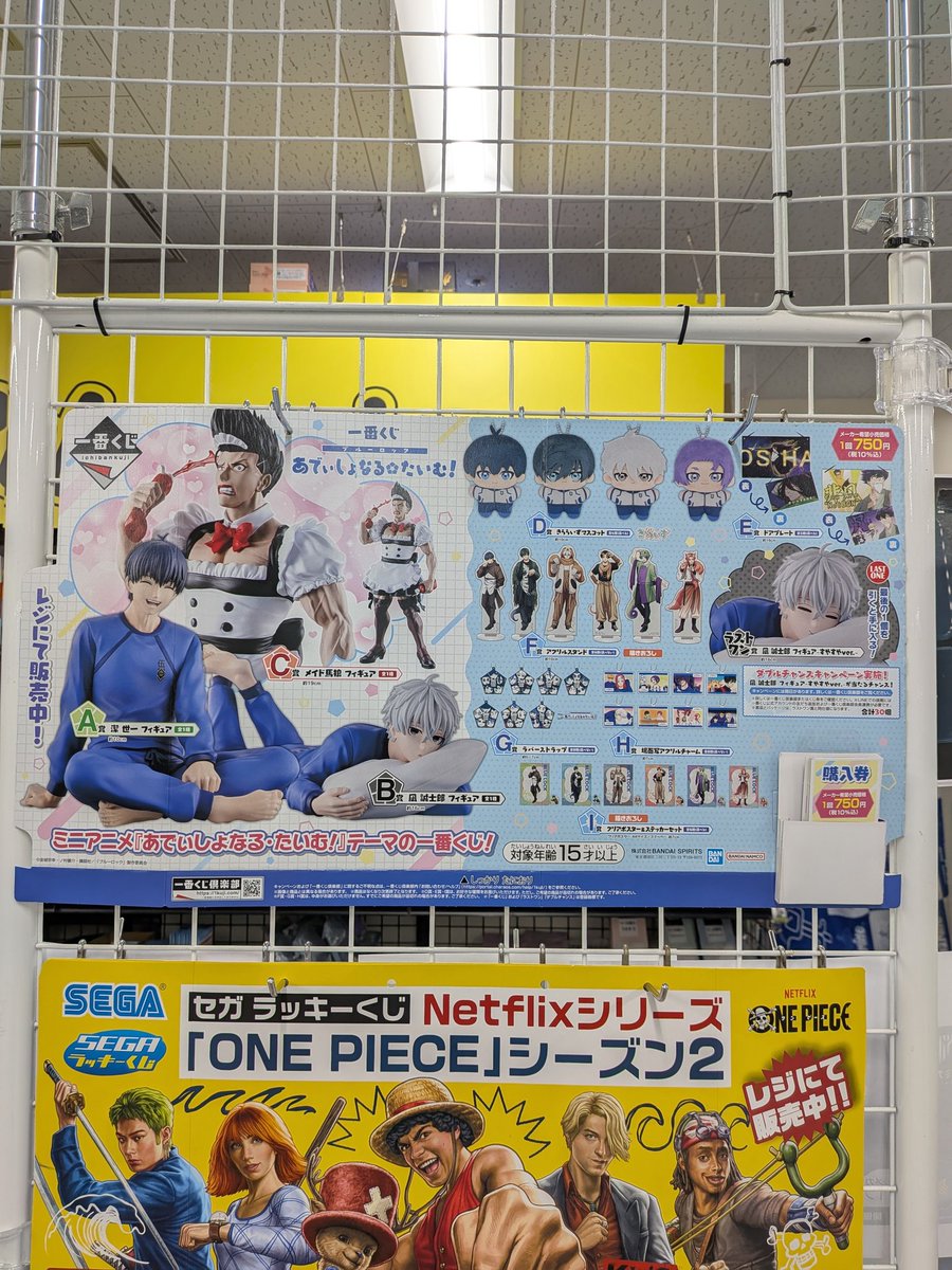 イエローサブマリン秋葉原本店★ミント　ホビーフロア tweet media