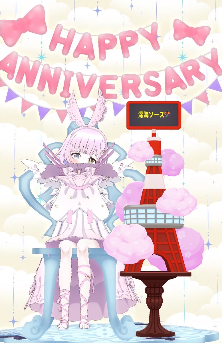 ゆらら🔥生誕祭ガチイベ中🔥@321 tweet media