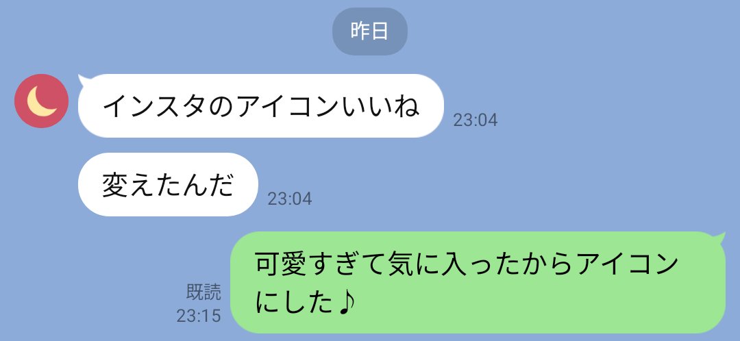 みど tweet media