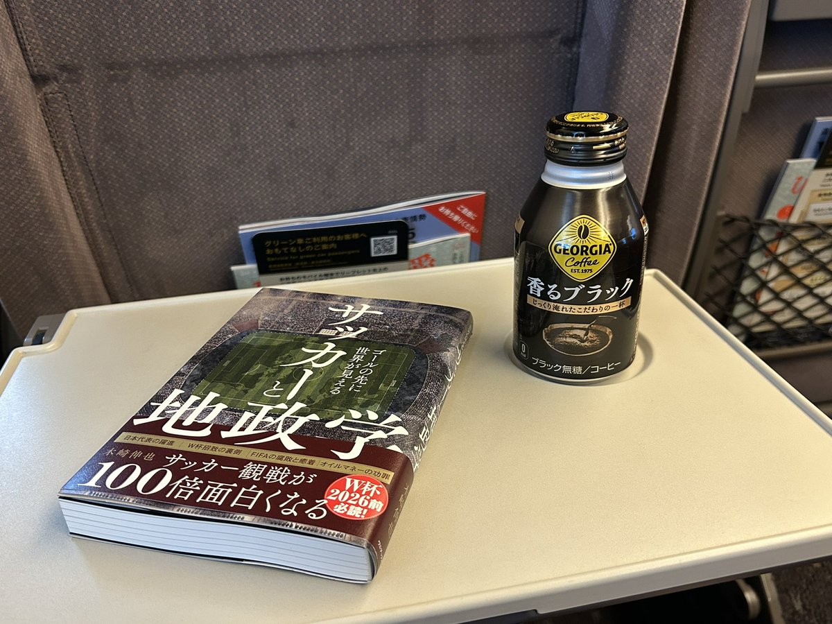 東海道線新幹線　O系、100系　グリーン車毛布(非売品)　※価格応相談 東海道新幹線グリーン車のシート生地が旅小物に。エース、スマホ