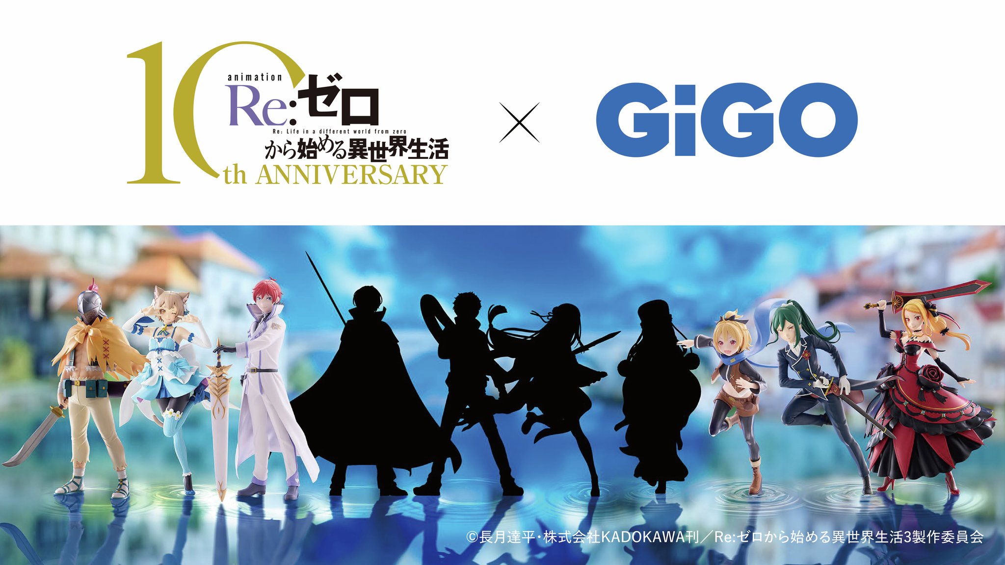 GiGOグループのお店 公式 on X: 
