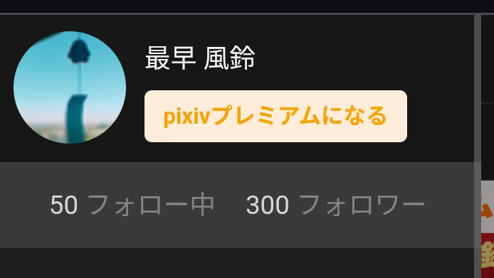 最早 風鈴🎐 tweet media