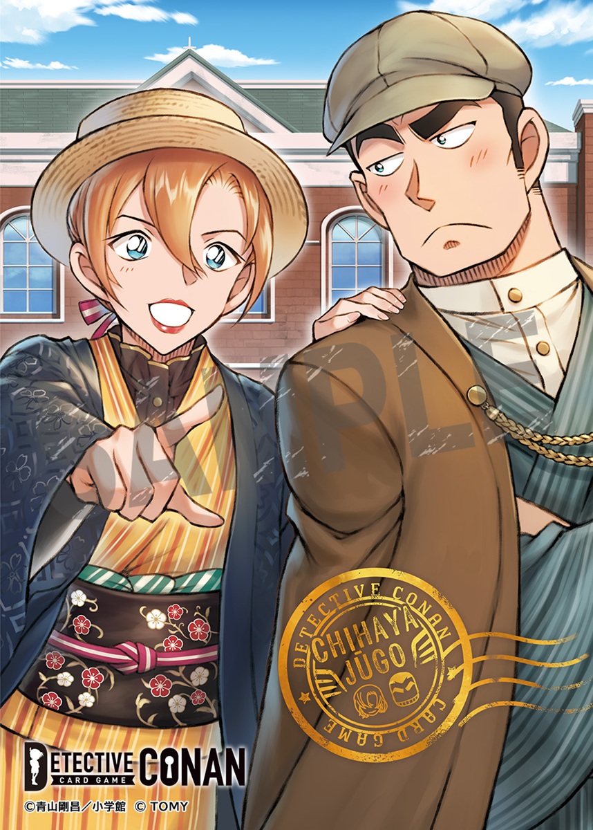 🔍カードイラストコンセプト

5月記念PRカード「萩原千速」

✍️晴天の横浜を舞台に、
ハイカラ姿の千速と重悟が登場！
はがき風に仕上げた、千速と重悟の記念の便りをぜひゲットしてください！

🔻5月開催日程
takaratomy.co.jp/products/conan…

#カード開発裏話 #コナンカード
