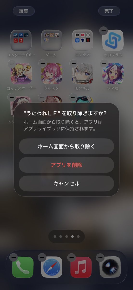 ヤツハシハツヤ tweet media