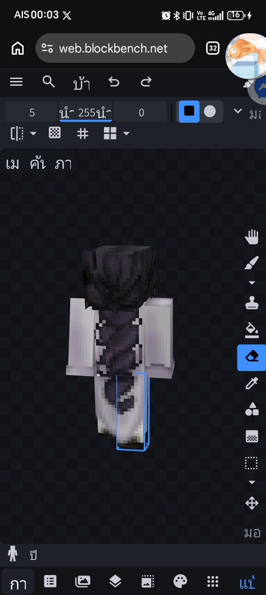 Tina84777848's tweet image. I am very happy.

#Minecraft​ #MinecraftSkins