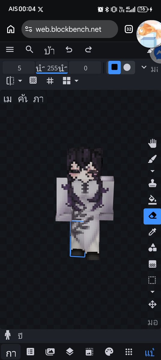 Tina84777848's tweet image. I am very happy.

#Minecraft​ #MinecraftSkins
