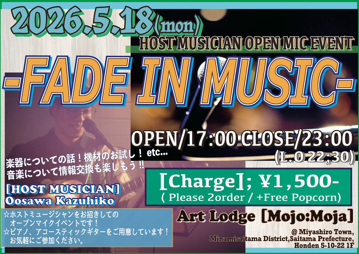 大澤 加寿彦 tweet media