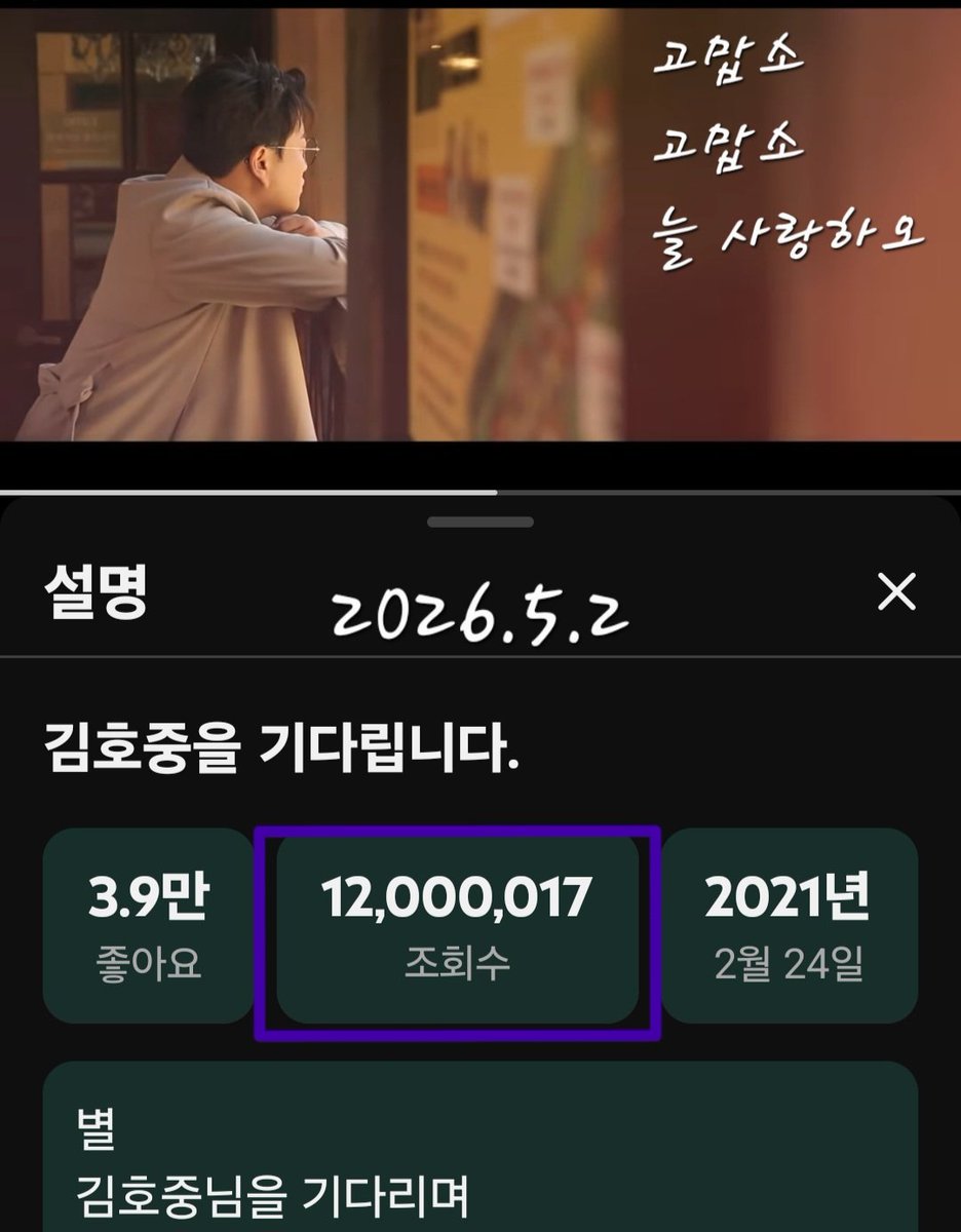 호월드클라스 tweet media