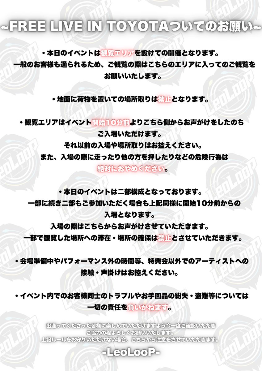 daichiページ ご確認よろしくお願い致します。 いつもお世話になっております。 ゴールデンウイークのお知らせです