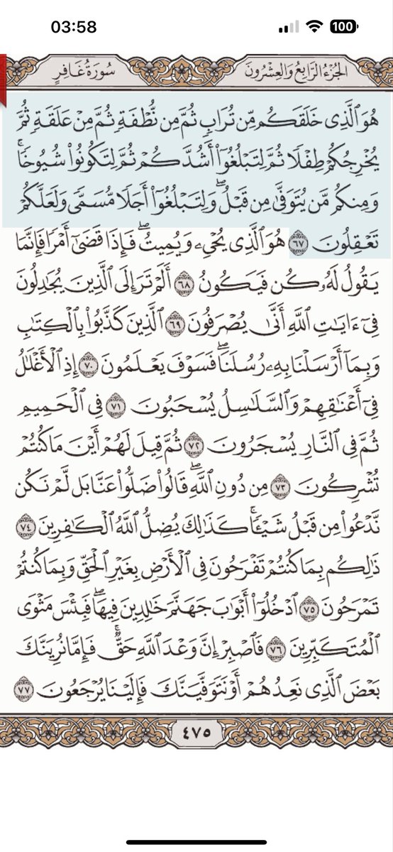 إبراهيم الثبيتي tweet media