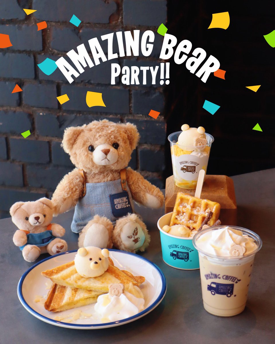 amazing coffee bear アメコ ベア 🐻🍯AMAZING ベア Party!!🍯🐻 本日START🌟 ＼ かわいいアメベアと一緒