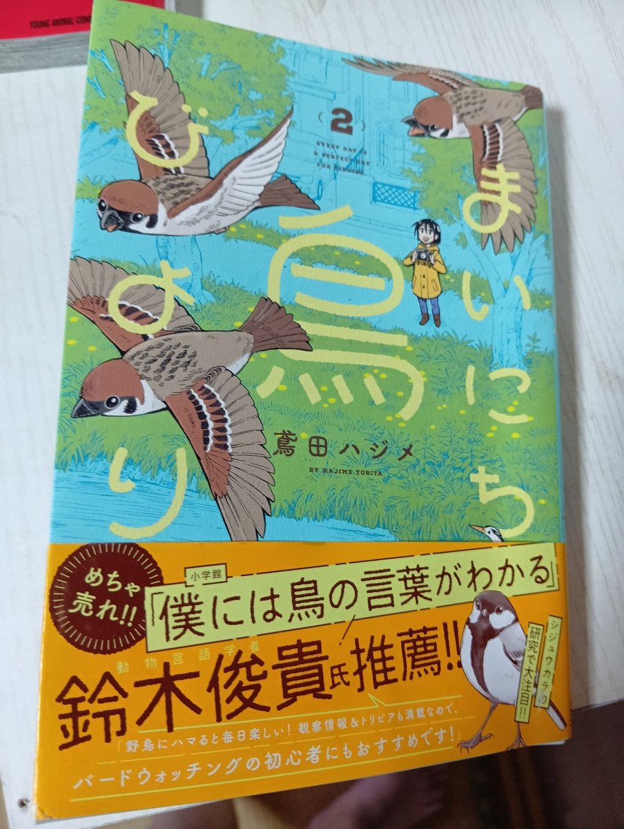 にゃる tweet media