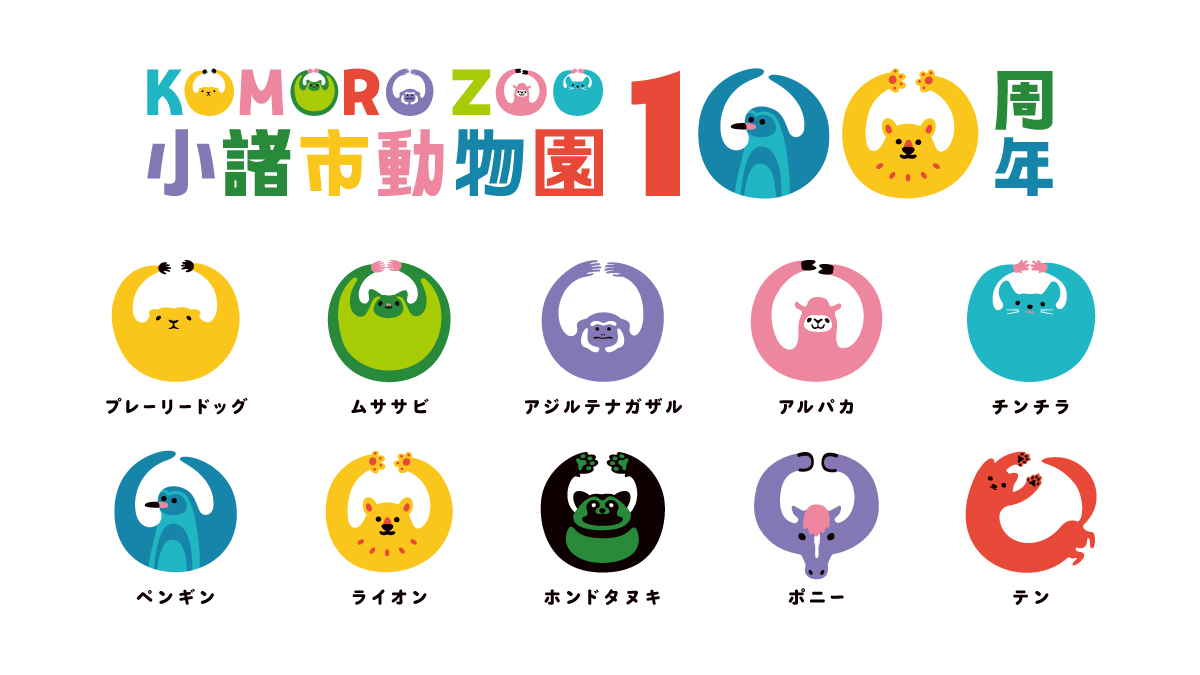 shimizu kango tweet media