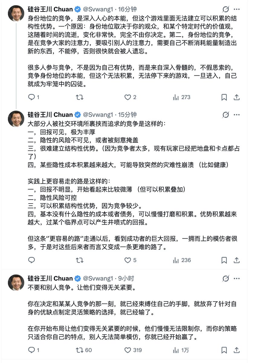 lufei tweet media