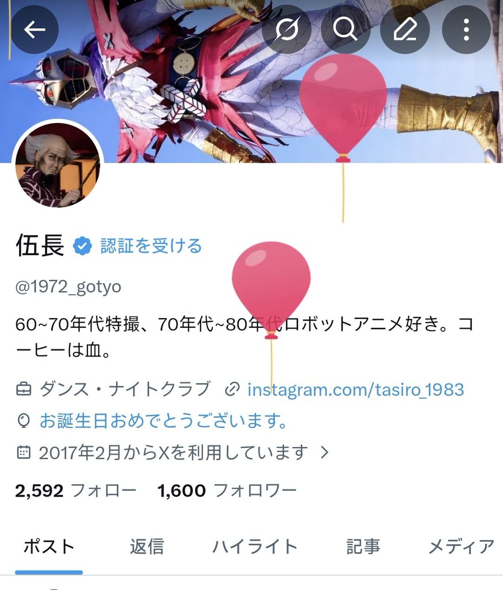 伍長 tweet media