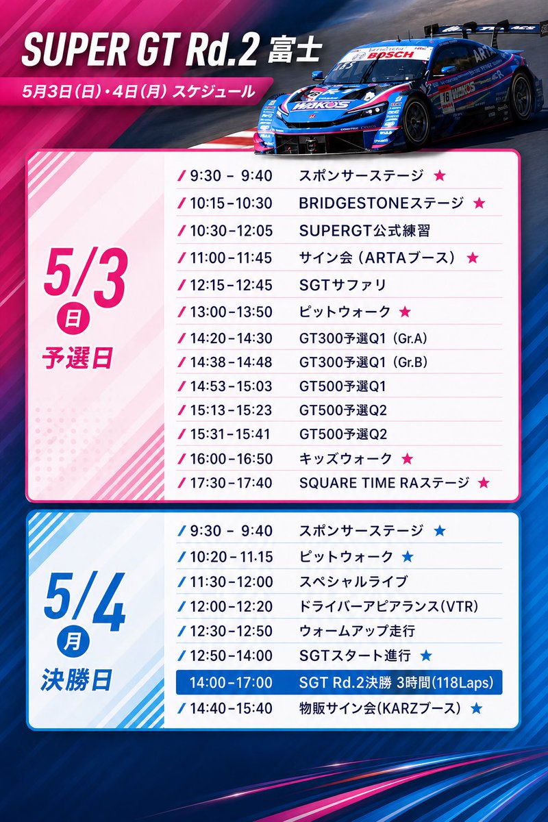 かみやまや tweet media