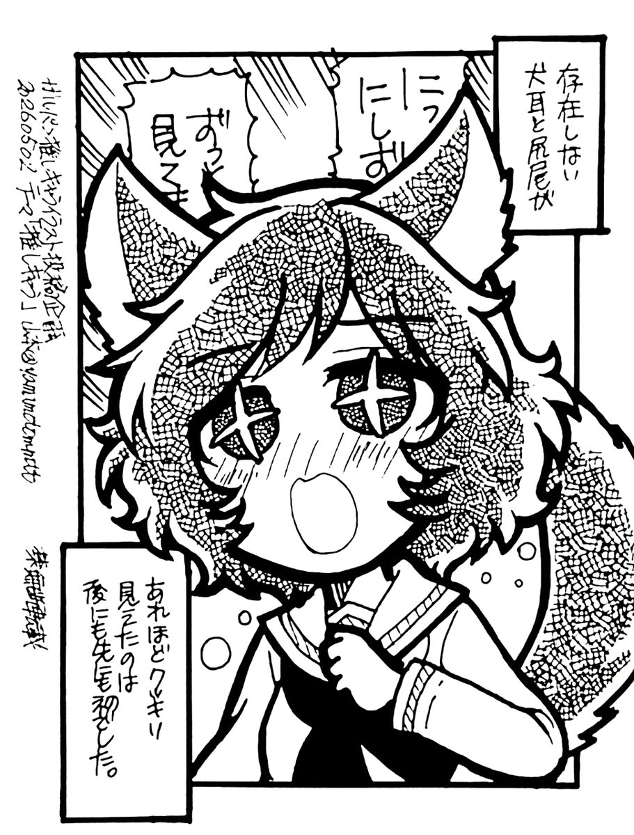 山本 tweet media