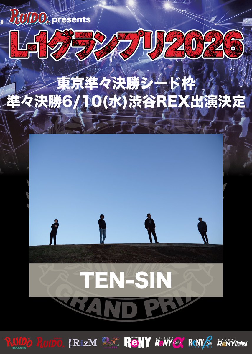 雄一 tweet media