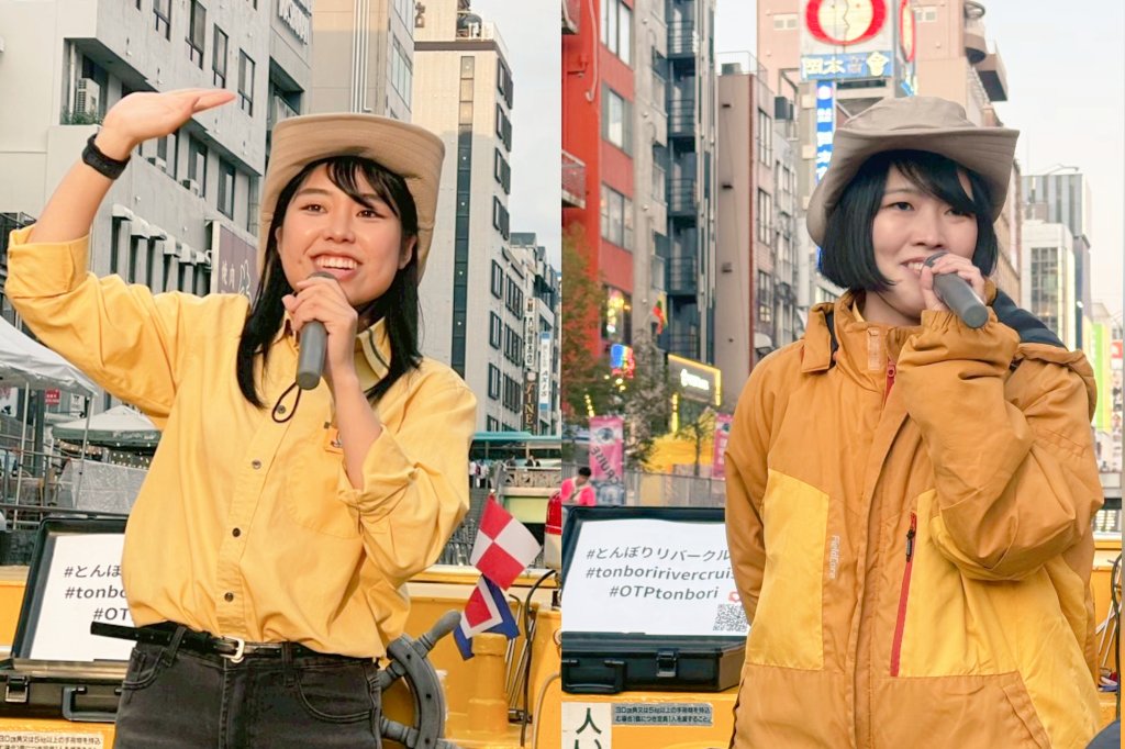 tonborienter's tweet photo. #OTP 毎日出没中🙌
#とんぼりリバークルーズ
運航🕰️Ticketｶｳﾝﾀｰへ🎫

🕵️↙️
２㈯おざみー・しい・あやか・En-Doux・りゅうちゃん
３㈰おざみー・RIO・りゅうちゃん・ケント
４㈪㈷りゅうちゃん・RIO・おざみー・ケント
５㈫㈷RIO・りゅうちゃん・しい・ともや
６㈬㈷En-Doux・ケント・しい・ともや https://t.co/sEyjWsZmUk