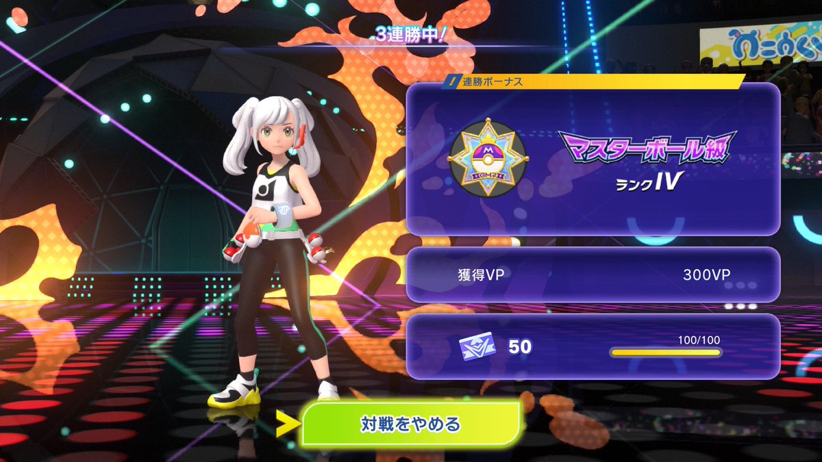 遊んでたらマスター踏んでしまいました
配信でやれ