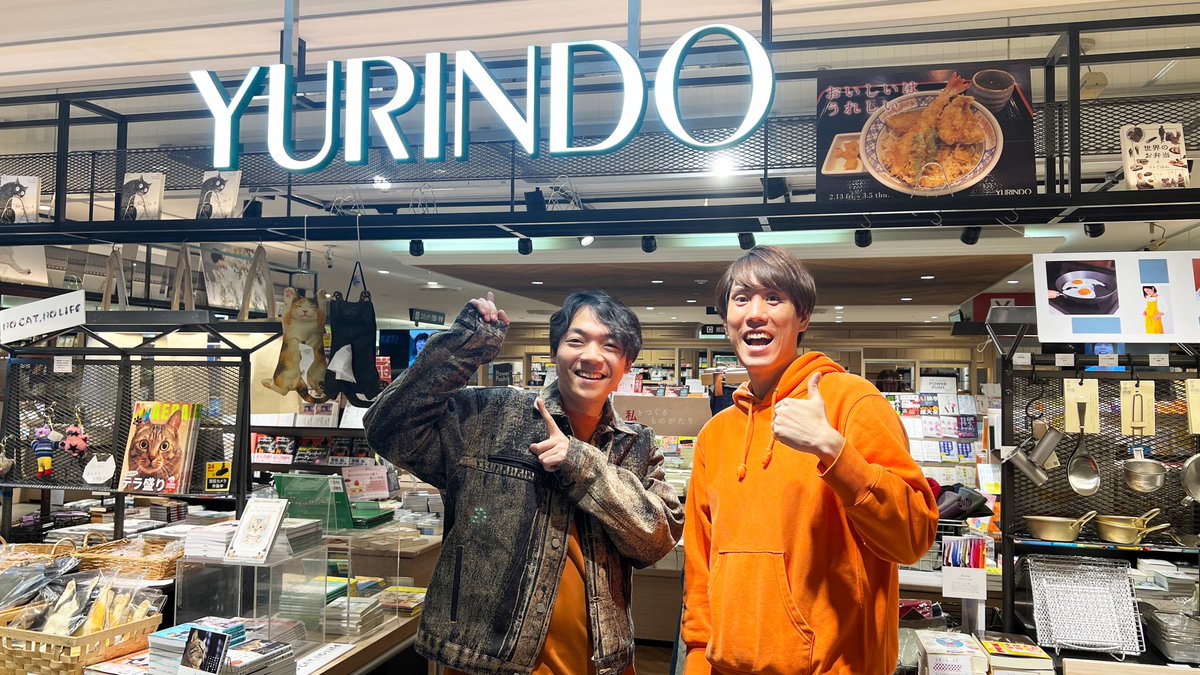 有隣堂アトレ恵比寿店 tweet media