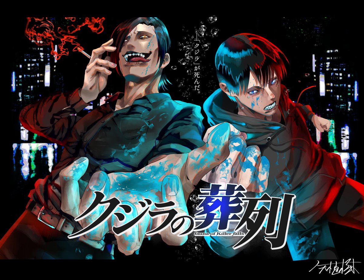矢木直樹┊Yagi Naoki tweet media