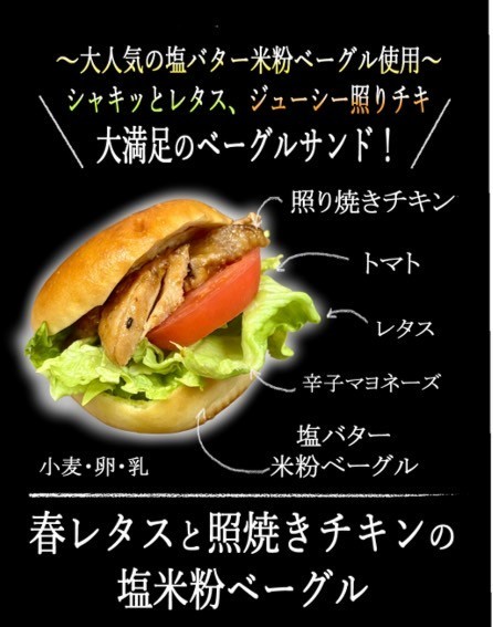 山梨パン工房・モンマーロ🥨 tweet media