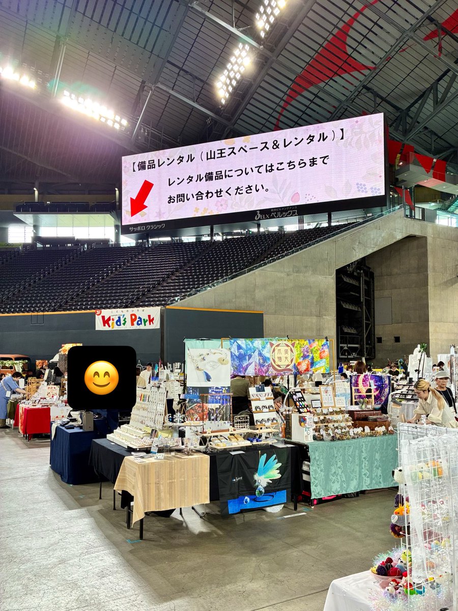 Radiant☪️5/1-31まいにち魔法online✴️6/27ｰ7/26天体観測展 tweet media