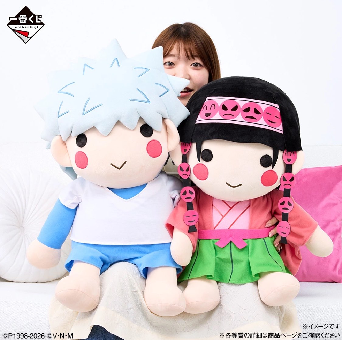 k42wKKihKBGTvXv's tweet image. キルアアルカのぬいぐるみほんと可愛すぎる😍

#HUNTER×HUNTER #ハンターハンター