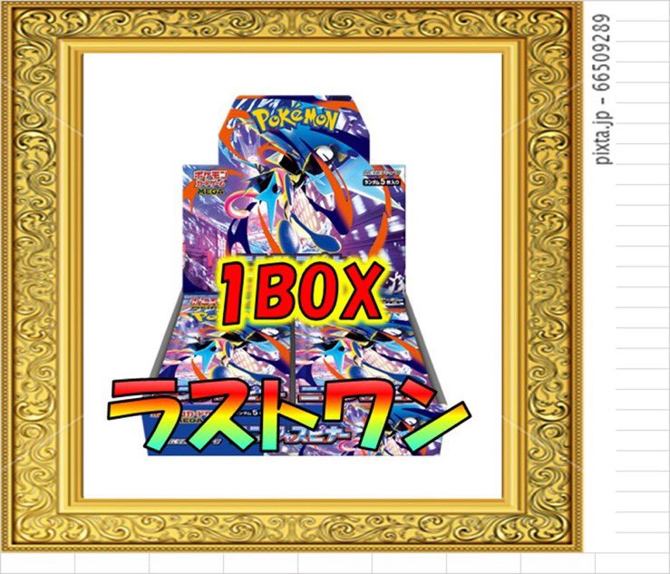 🌟ポケカオリパ情報🌟】 コツコツから爆アドへ👊👊👊 🔥🔥ポケカ
