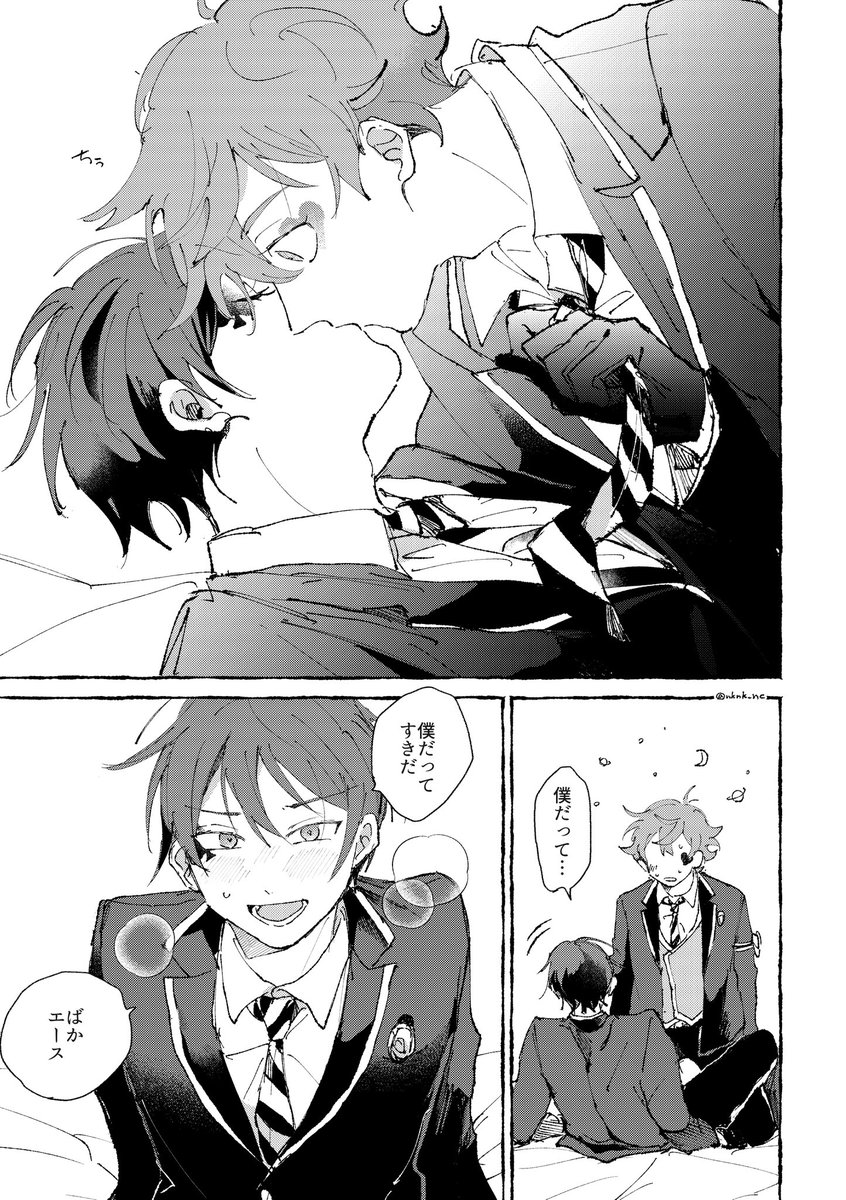 あるひ。 tweet media
