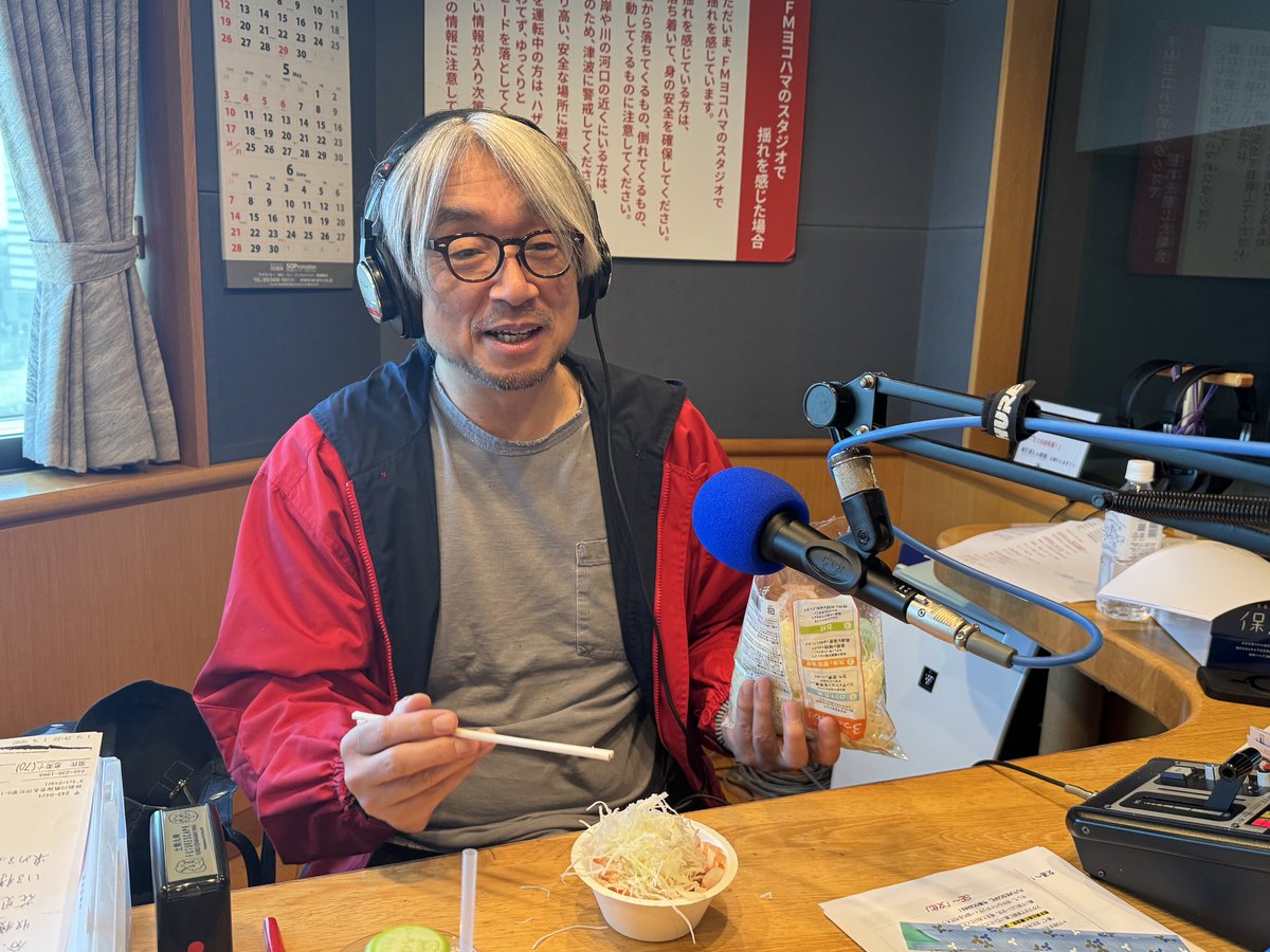 FUTURESCAPE(FMヨコハマ) tweet media