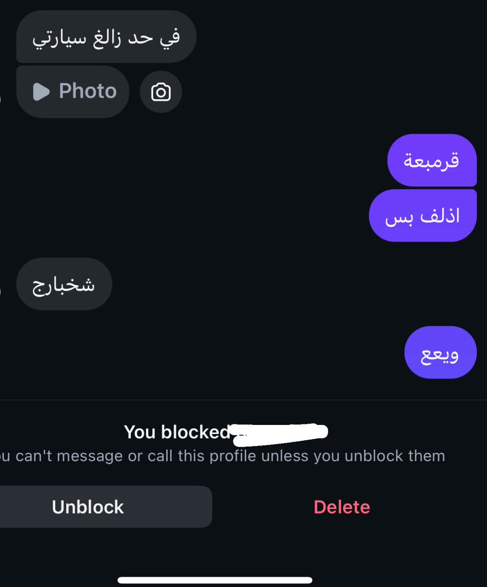 FATMA𐙚 tweet media