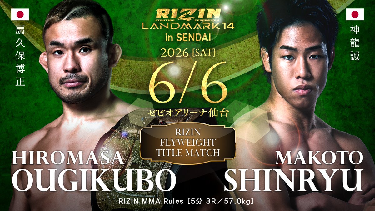 RIZIN FF OFFICIAL tweet media