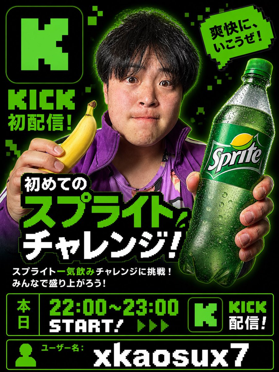 カオス🐯 tweet media
