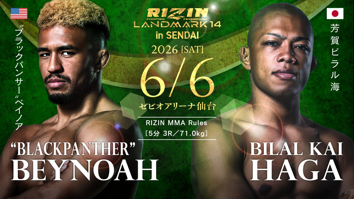 RIZIN FF OFFICIAL tweet media