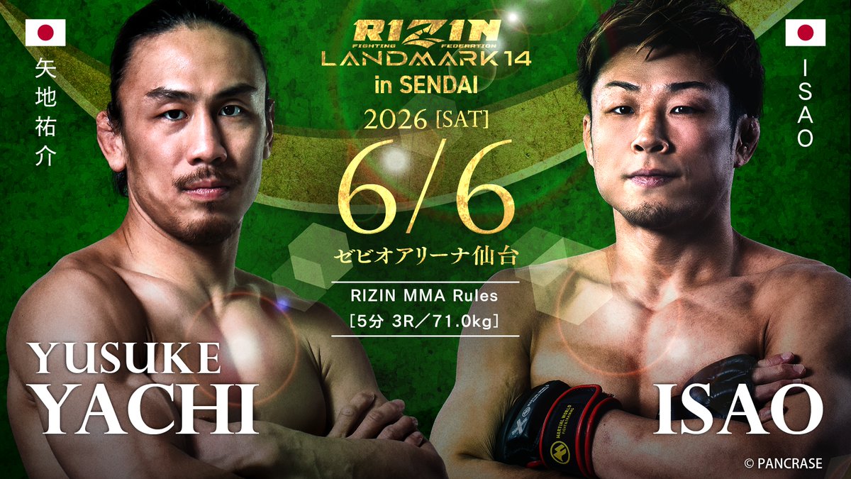 RIZIN FF OFFICIAL tweet media